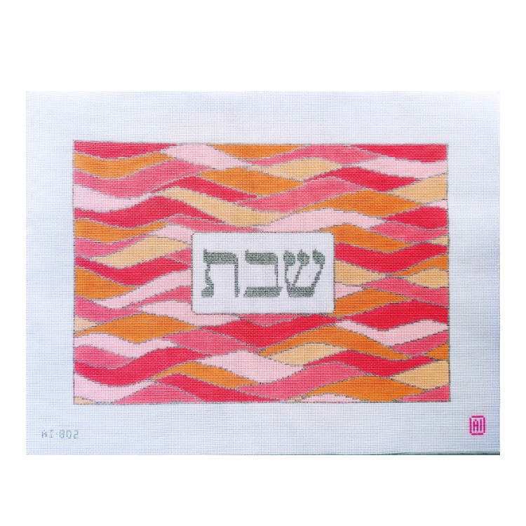 Miami Waves Challah Cover